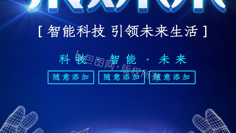 互联网技术应用场景批发价格，如何精准匹配需求？**