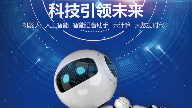 人工智能应用实战：新手如何迈出第一步
